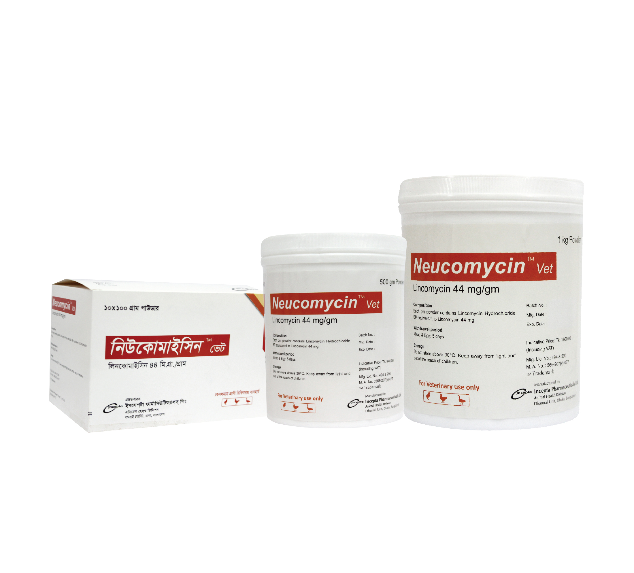 Lincocin (Lincomycin) 44mg